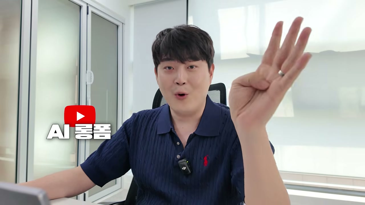 유료강의·AI 롱폼·쇼츠·쿠팡·애드센스·상세페이지 강의를 시도했다고 설명