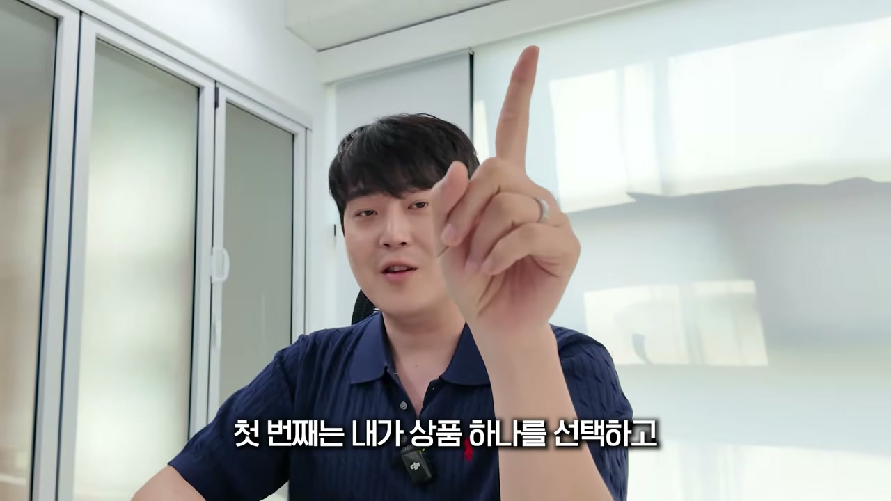 기존 방식은 상품 하나에 가짜 리뷰와 광고를 쌓는다고 비판