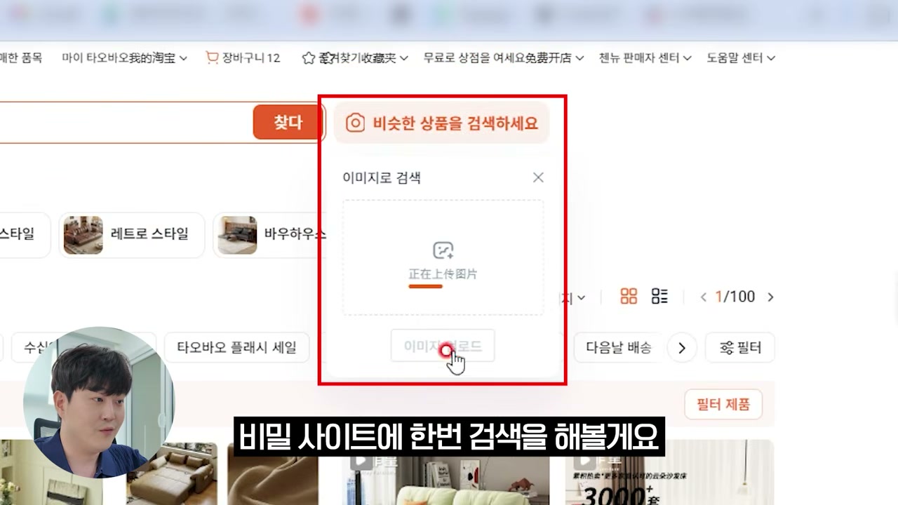1.8m 옵션을 1,788위안으로 확인
