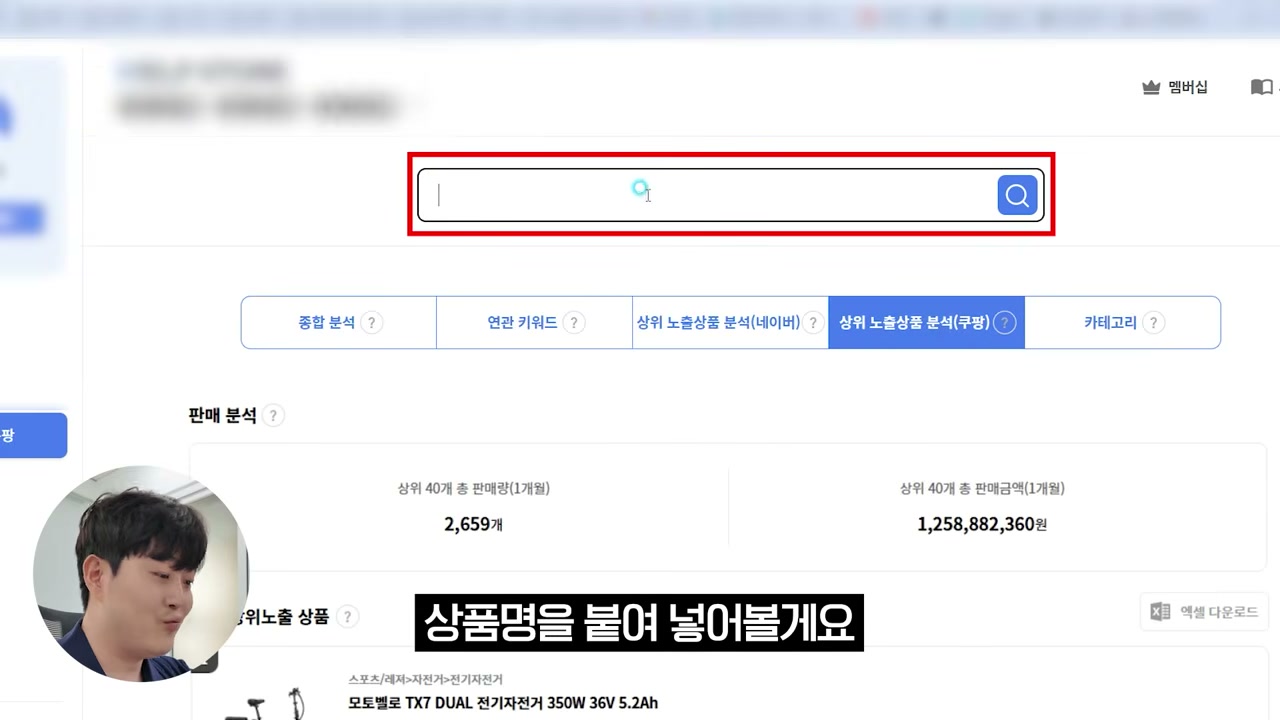 158,900원 × 25개 = 약 397만원으로 계산