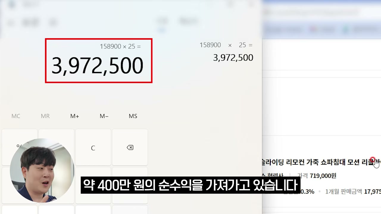 꾸준히 팔리는 데이터를 확인하고 비슷한 키워드를 업로드