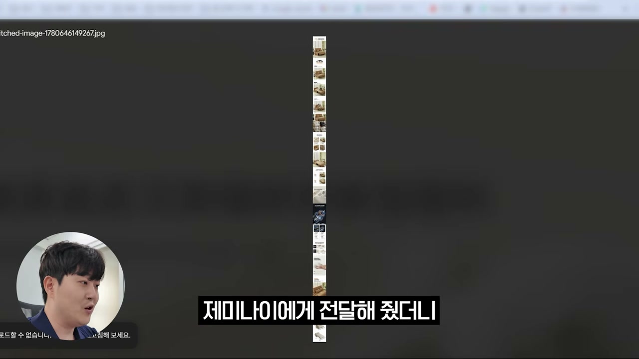 Gemini가 중국어 이미지를 분석하고 제품을 요약