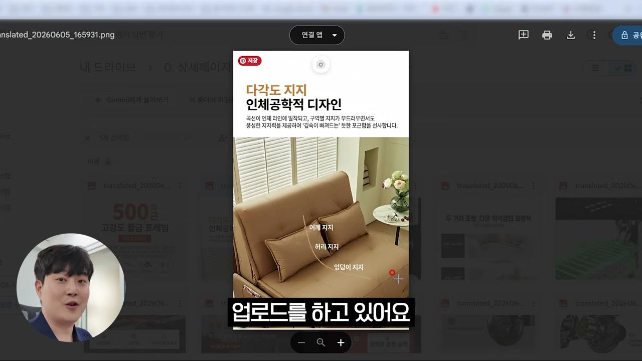 작은 글씨도 AI가 깔끔하게 번역한다고 강조