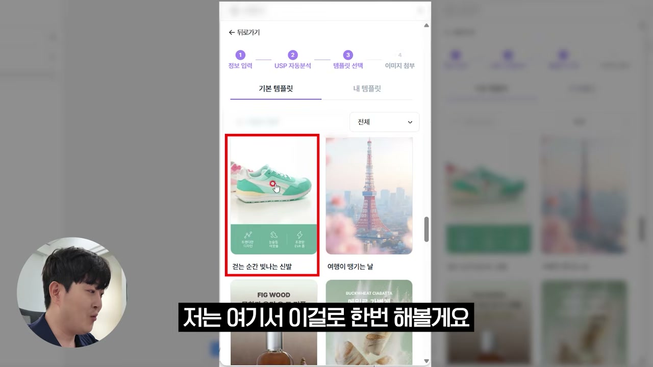 브랜드 대표 컬러를 상품 색에 맞춰 선택