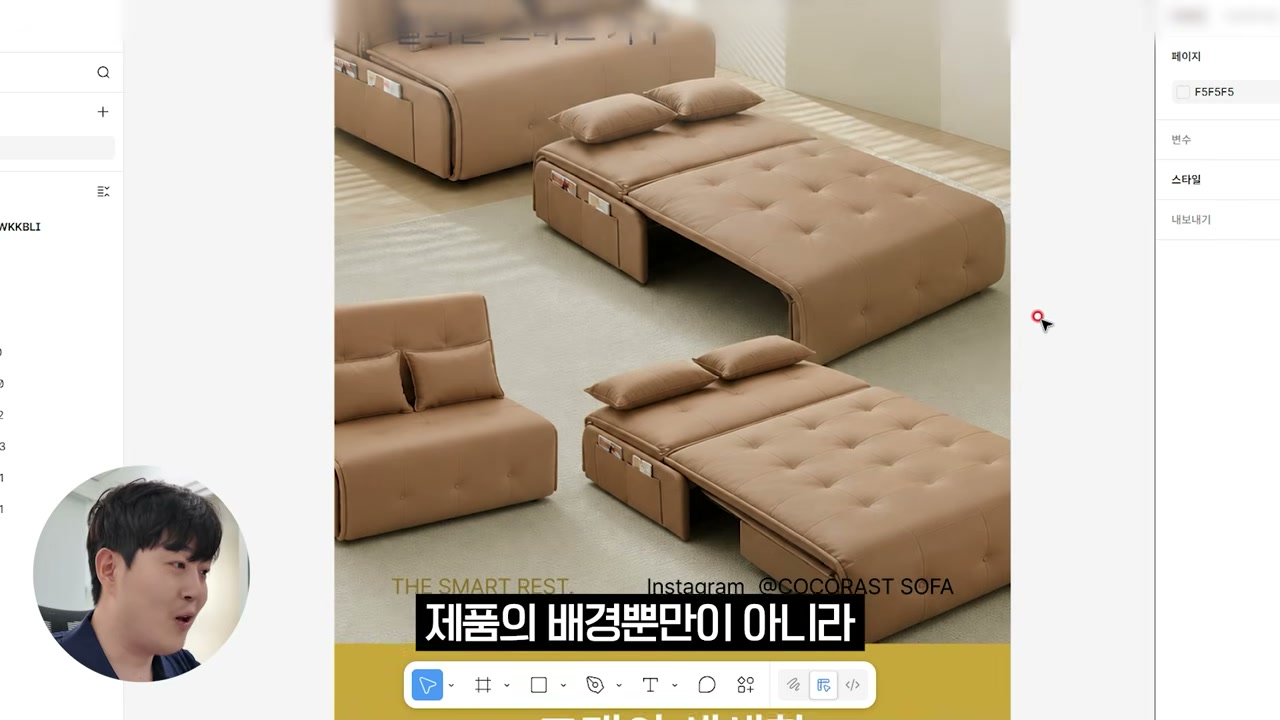 제품 배경과 이미지가 새로 생성됨