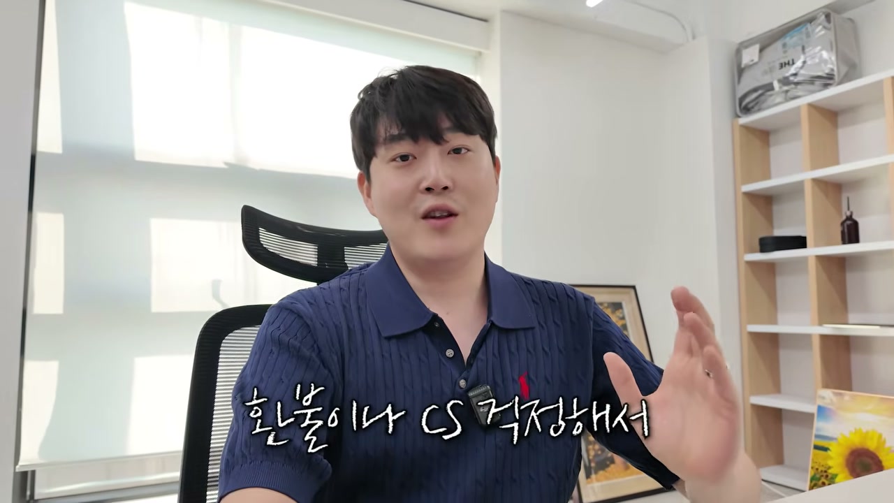 해외 구매대행은 환불과 CS가 어렵다는 질문으로 전환