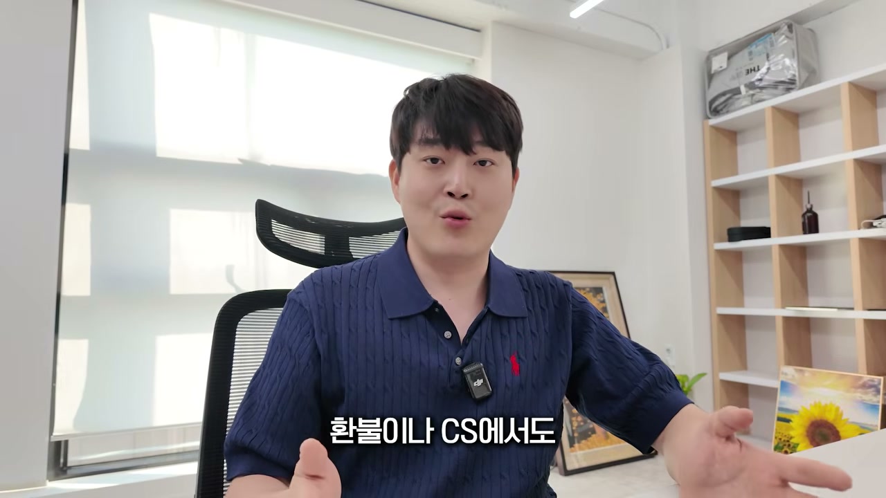 주문 처리 전 취소 시 왕복송비가 차감된다고 설명