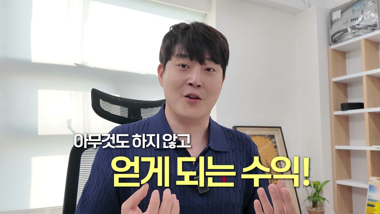 제품 파손 시 보험 접수와 일부 보상을 말함