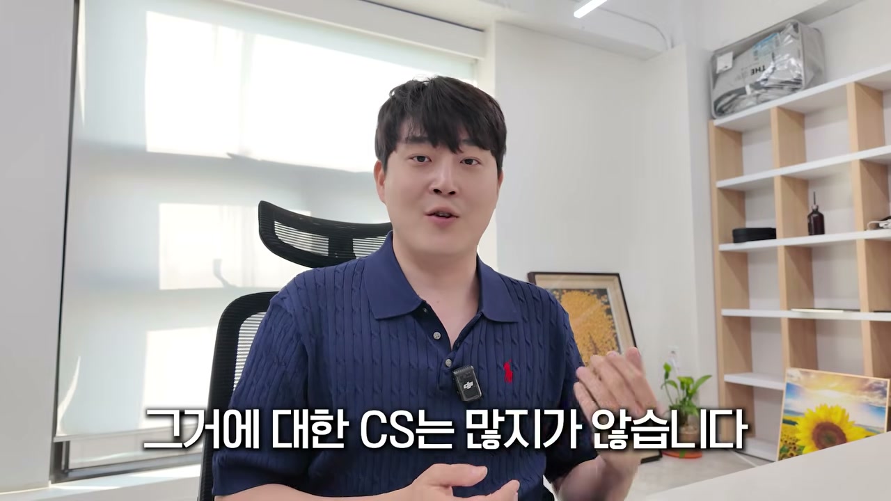 리스크가 없지는 않지만 다른 부업보다 작다고 말함
