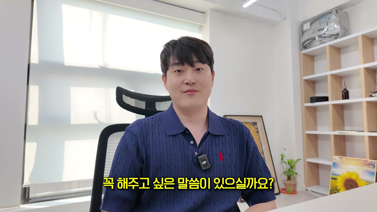 돈 버는 사람과 못 버는 사람의 차이는 실행력이라고 말함