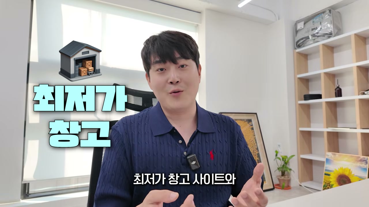 틈새 키워드 3개를 선택해 시작하라고 제안
